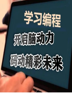 開啟腦動力，碼動精彩未來！